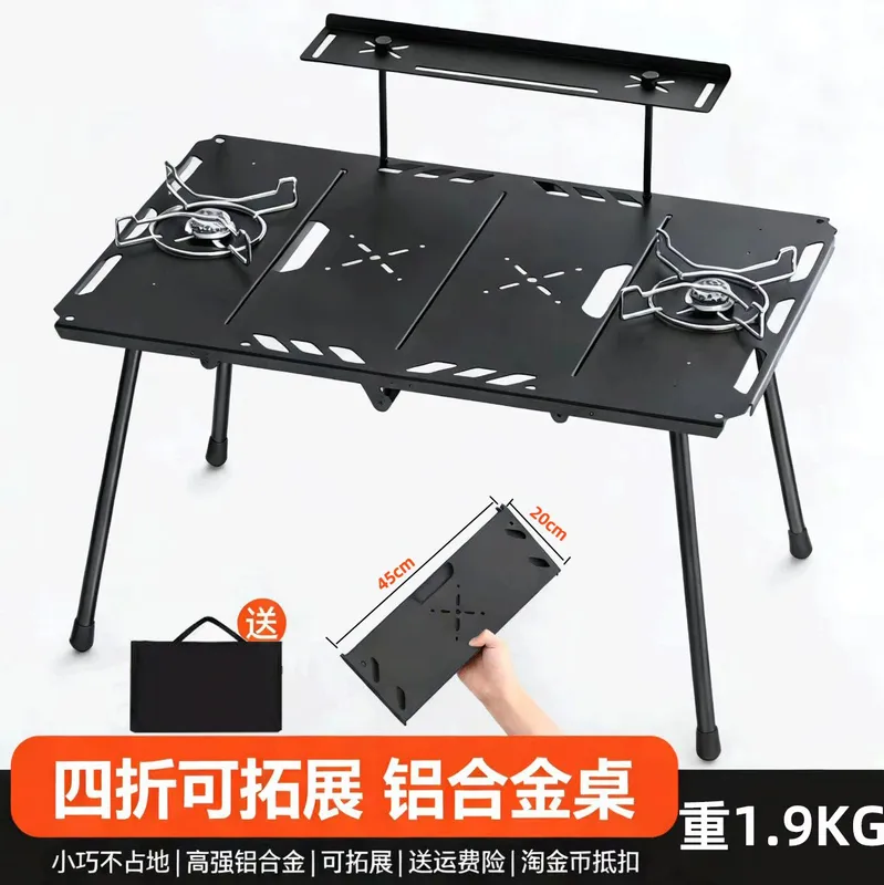Outdoor folding table igt folding aluminum alloy portable camping ultra-lightweight black style four-fold table tactical table
