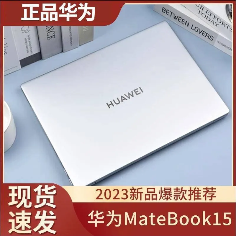 Huawei laptop thin and light business design portable office large screen study student high-performance gaming notebook