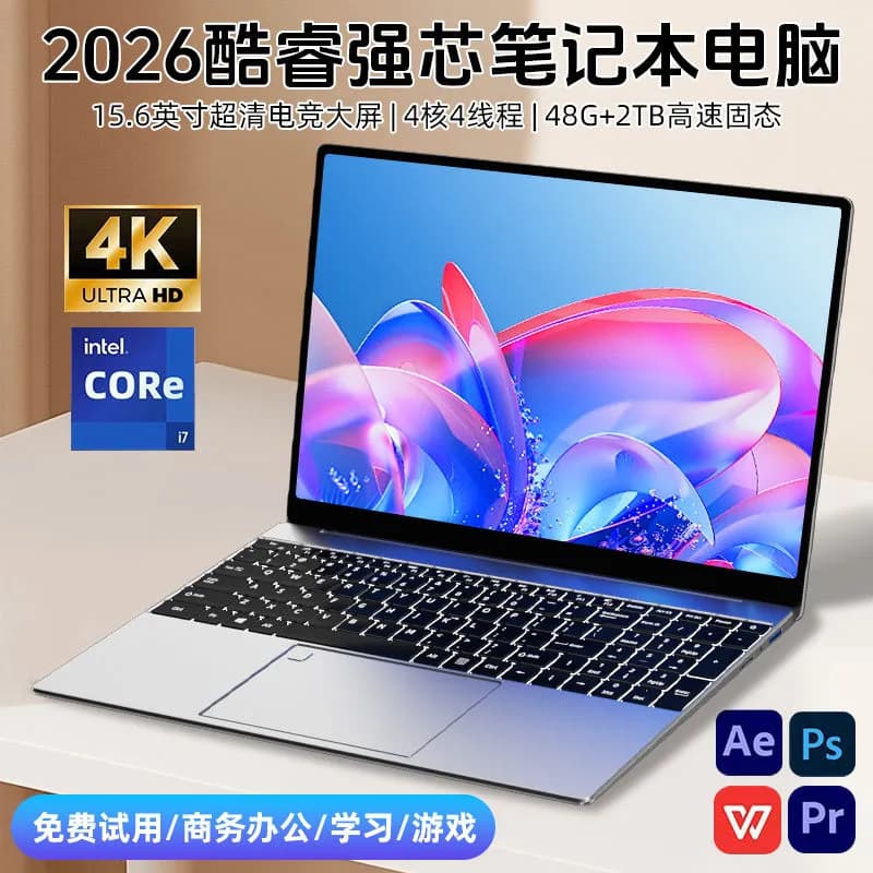 Brand new Core laptop i9 class high performance eye protection office study game design thin and light all-round notebook
