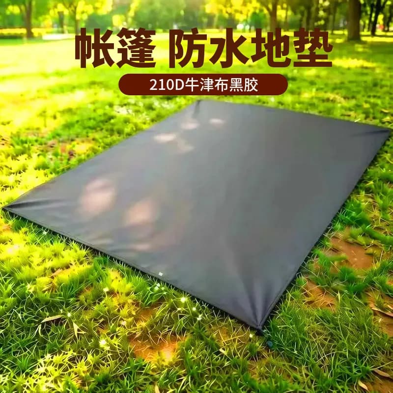 Tent floor mat base fabric for outdoor travel camping waterproof and moisture-proof Oxford cloth black glue silver glue titanium silver light and rainproof