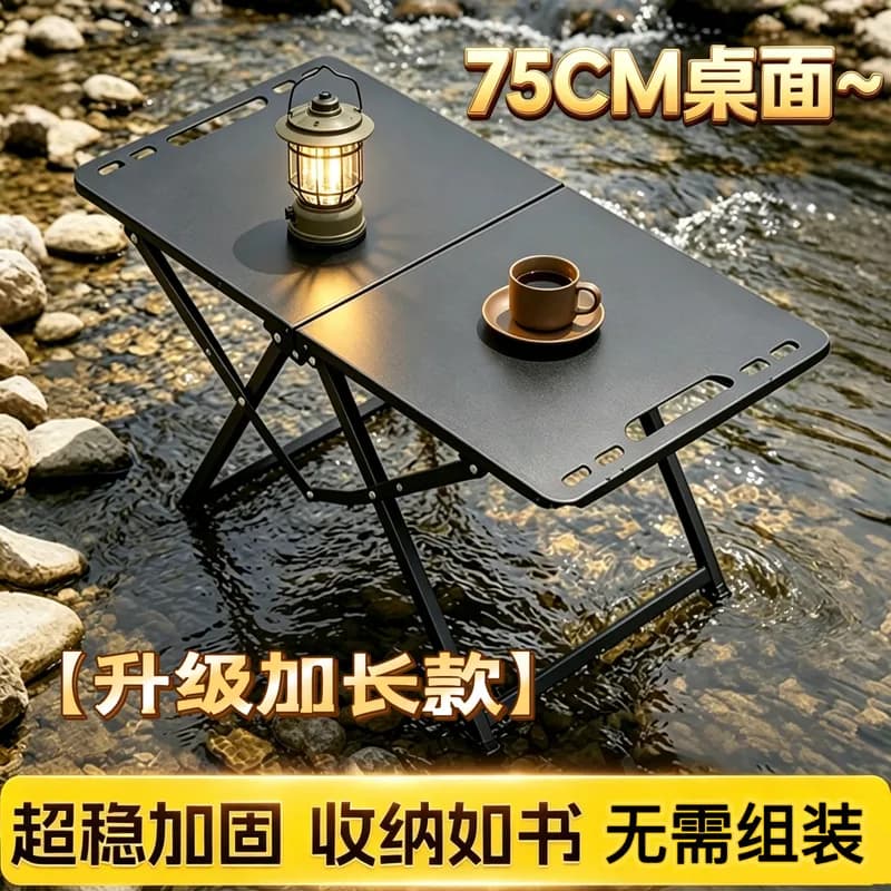 Outdoor camping tactical table folding table black style IGT splicing table multi-functional camping barbecue self-driving portable table