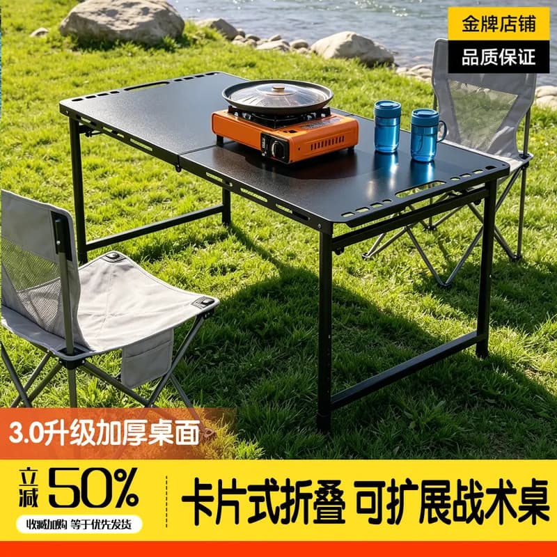 Outdoor IGT tactical folding table lightweight camping table and chairs multifunctional simple picnic picnic equipment complete set