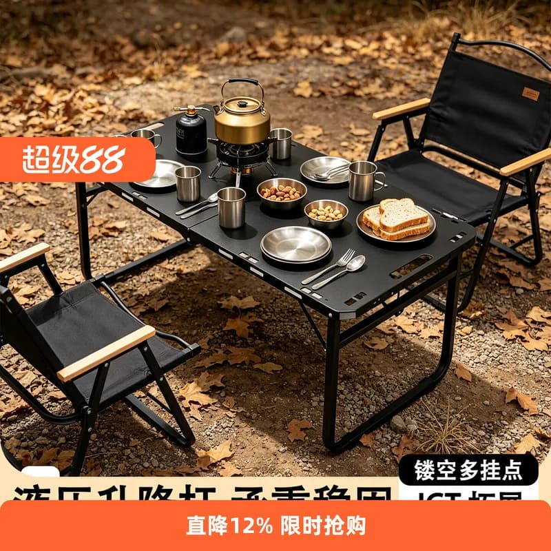 Outdoor IGT foldable table, multi-functional portable tactical table, lightweight picnic and camping table and chair set
