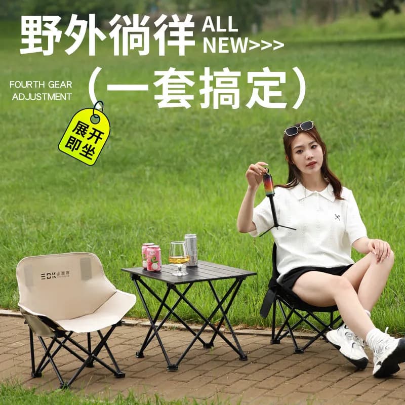 Moon chair outdoor folding chair folding chair outdoor camping fishing stool picnic art student lounge chair sketching chair