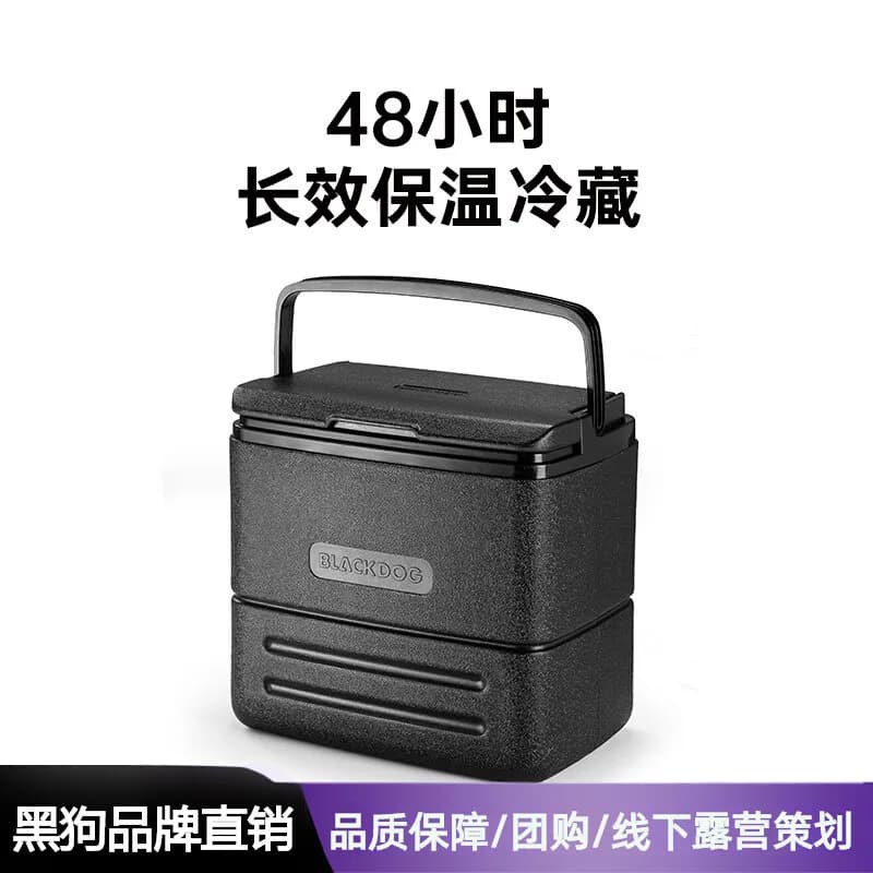 Blackdog Outdoor Blackened Camping portable Insulated Picnic Food Preservation Refrigeration Box Large Capacity Ice Bucket