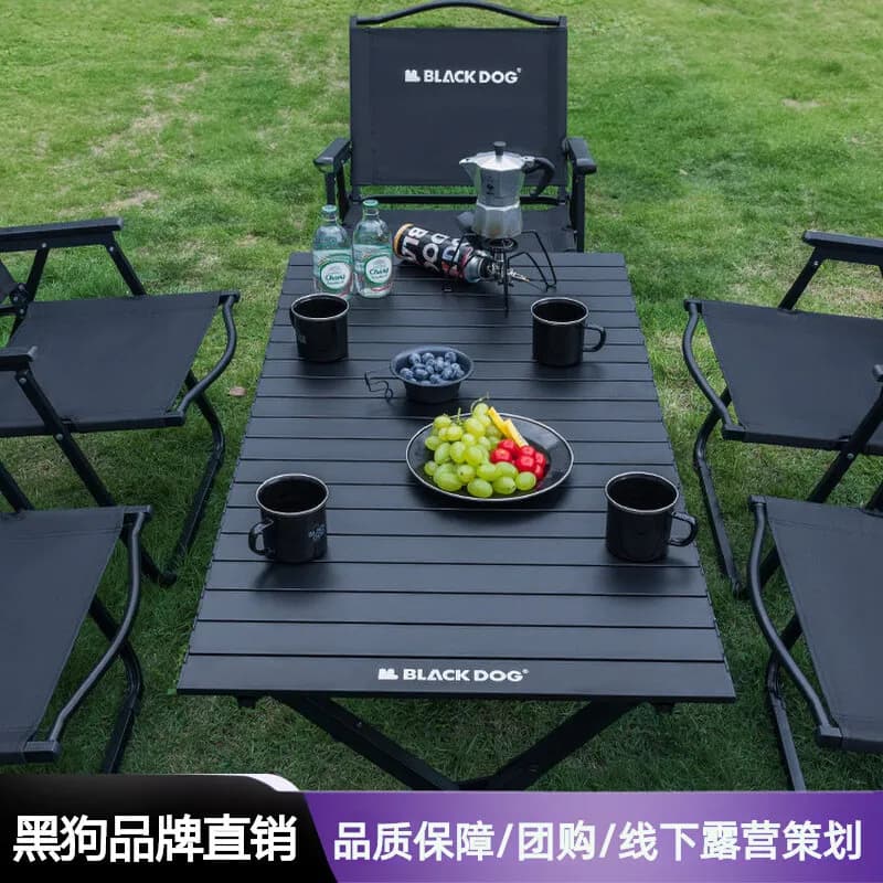 BLACKDOG black dog aluminum alloy egg roll table black outdoor folding table camping equipment portable picnic table