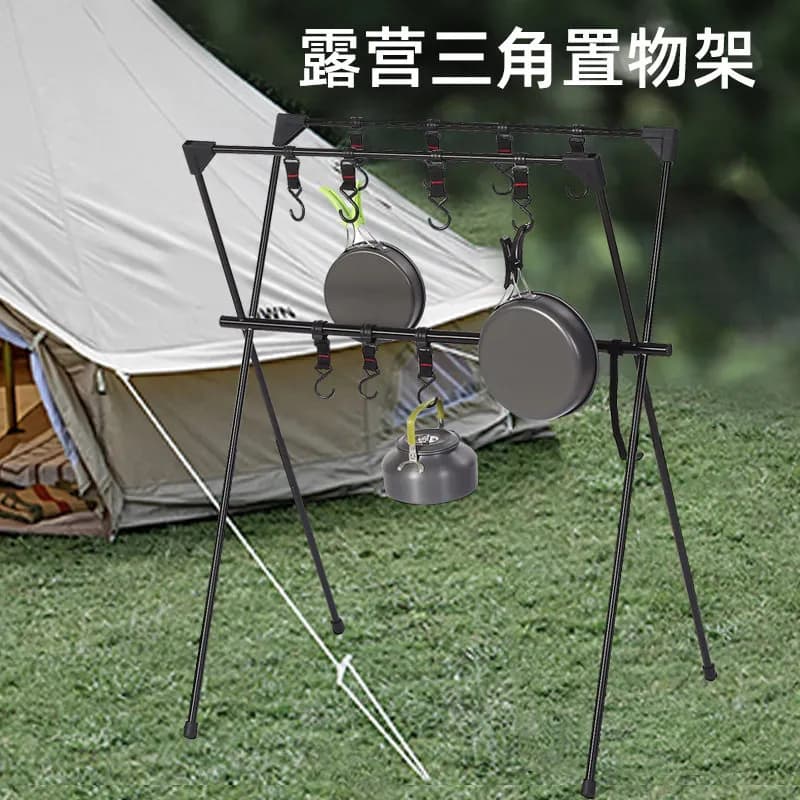 Storage rack, outdoor camping tripod, picnic pot rack, light rack, light pole, camping equipment, folding clothes rack