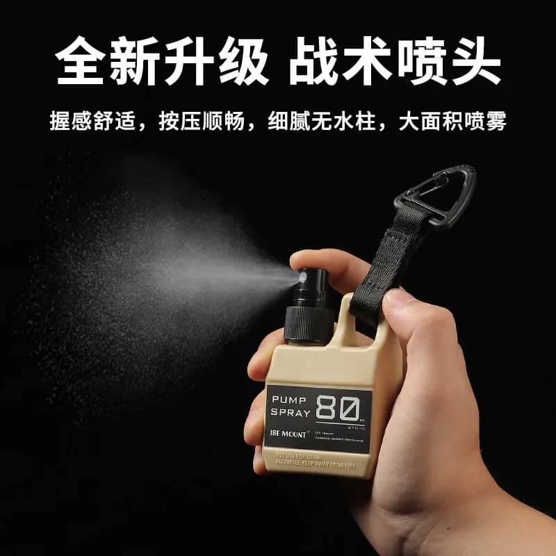 Outdoor camping mosquito repellent spray bottle portable repackaging disinfection bottle 80ml tactical black wind travel spray bottle