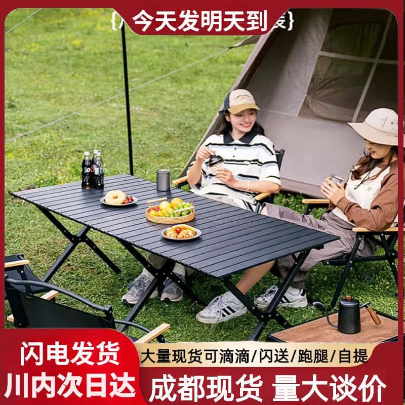 Folding table egg roll table carbon steel portable outdoor camping stall picnic table cake table and chairs complete black series