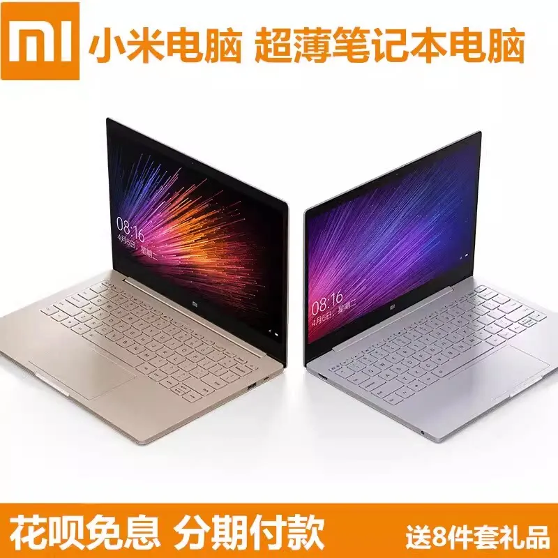 Xiaomi/Xiaomi Notebook AIR 13.3-inch 12.5-inch thin and light portable student work office notebook