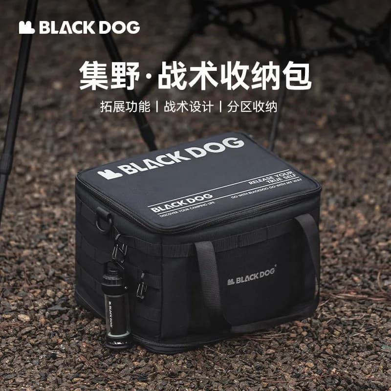 Blackdog black dog outdoor camping equipment storage bag large capacity blackened heightening storage box folding sundries bag