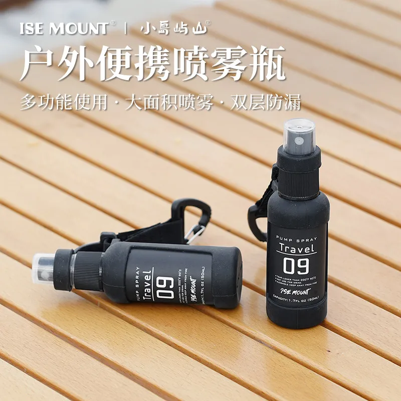 Portable 50ml tactical spray bottle outdoor camping tactical blackened style travel cosmetics refill bottle small spray bottle