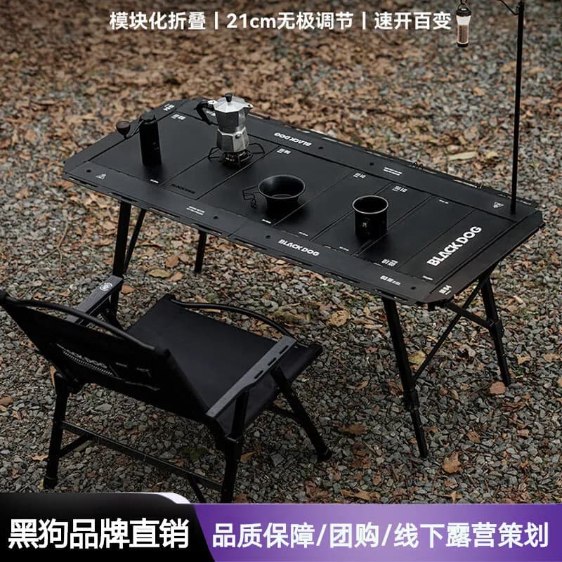 BLACKDOG black dog hundred-style folding table camping table and chairs Korean IGT table aluminum alloy outdoor portable camping table