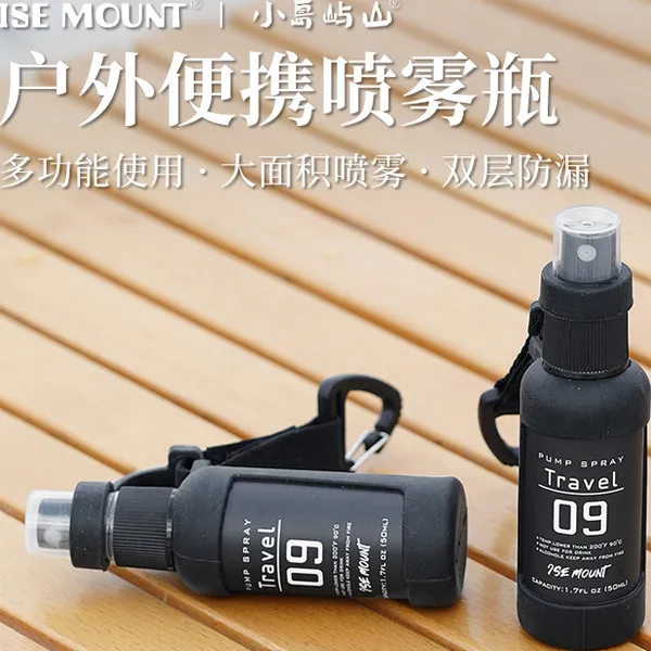 Outdoor portable spray bottle perfume alcohol repackaged toilet water bottle empty bottle camping 50ml tactical blackening wind spray bottle