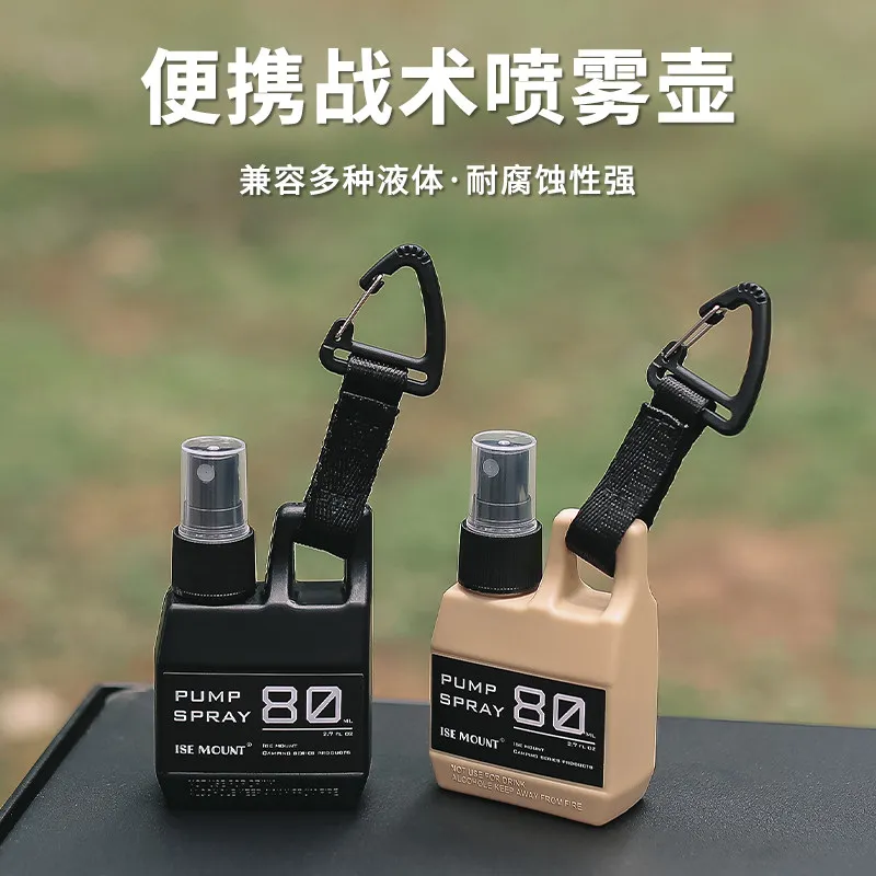 Portable mosquito repellent spray bottle for outdoor camping, 80ml portable disinfection bottle, tactical blackened style travel spray bottle