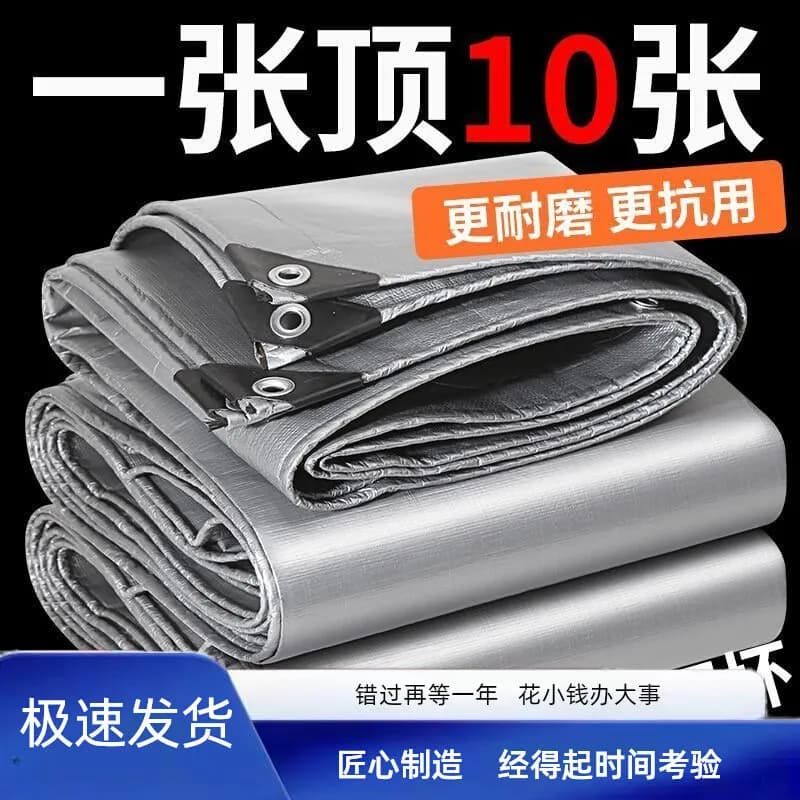 Tent bottom floor mat outdoor camping moisture-proof mat thickened floor mat special ground cloth anti-dirty leisure picnic waterproof mat
