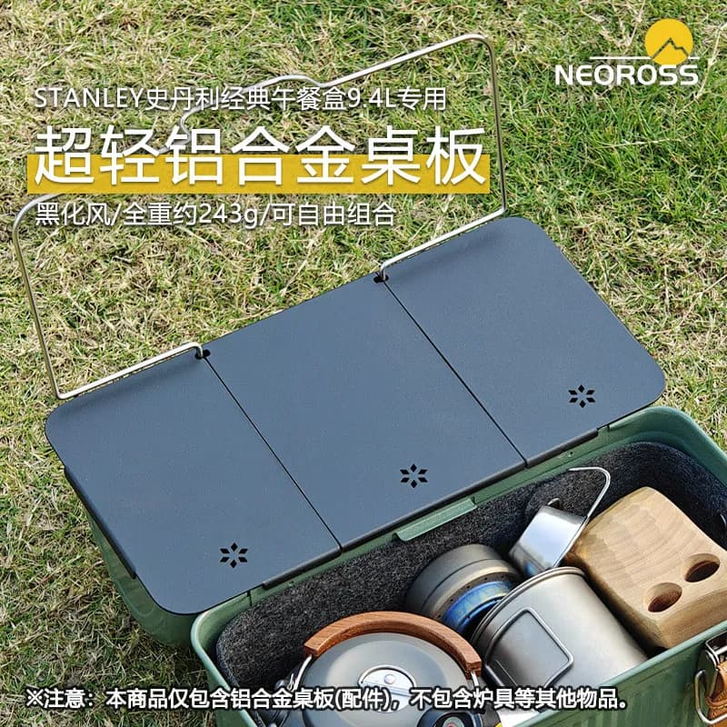 Classic Lunch Box 9.4L Accessories Black Style Small Table Leather Set Picnic Camping Outdoor [Defective Product]