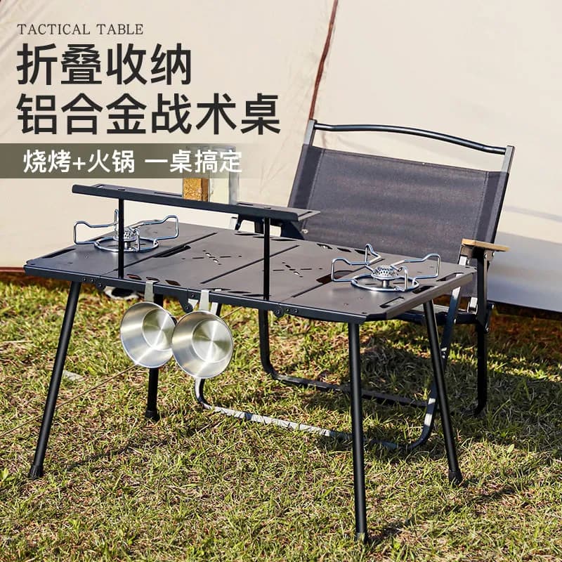 Outdoor four-fold table folding table igt folding aluminum alloy portable camping ultra-lightweight black wind tactical table